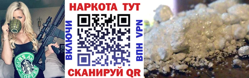 Где купить наркоту Макушино Канабис МЕФ A-PVP АМФ ГАШ