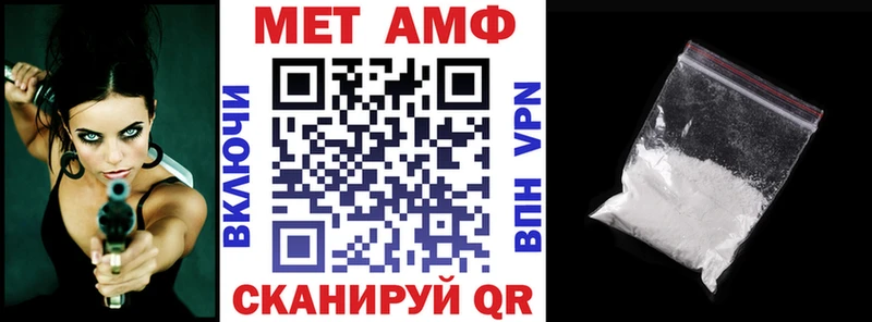 АМФЕТАМИН Premium  Макушино 