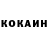 КЕТАМИН VHQ mr lolo