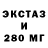 КЕТАМИН VHQ Bosston 777