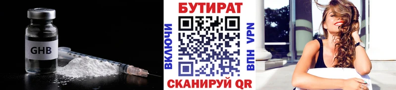 OMG ССЫЛКА  Макушино  Бутират вода  как найти наркотики 