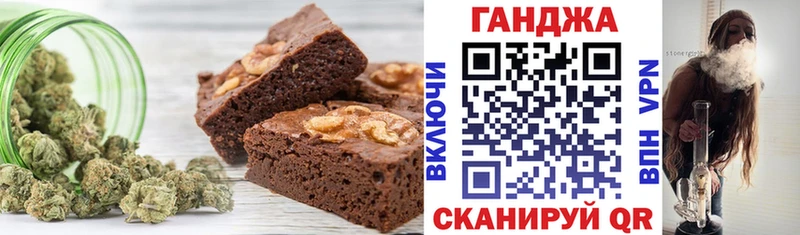 Cannafood конопля  Макушино 