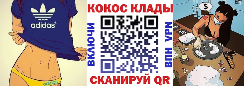 Кокаин 99%  Макушино 