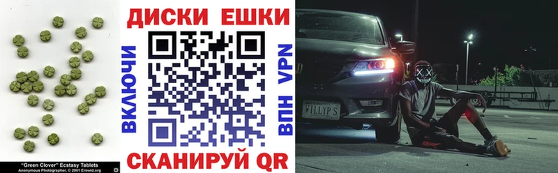 Экстази DUBAI Макушино