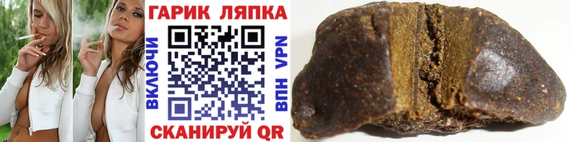 ГАШИШ hashish Макушино