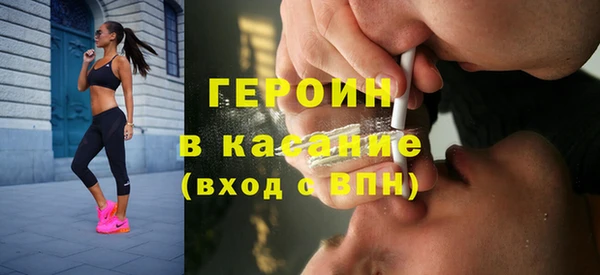 героин Армянск
