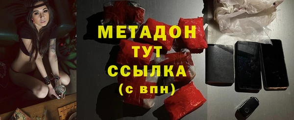 прущая мука Аркадак