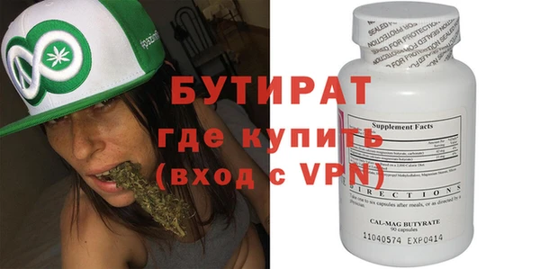 прущая мука Аркадак