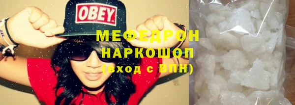 прущая мука Аркадак