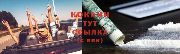 героин Армянск