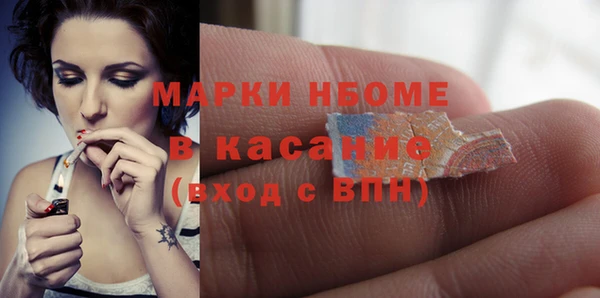 героин Армянск