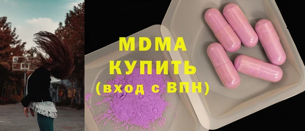 альфа пвп Арсеньев