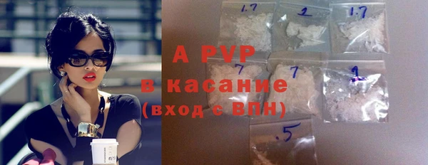 альфа пвп Арсеньев