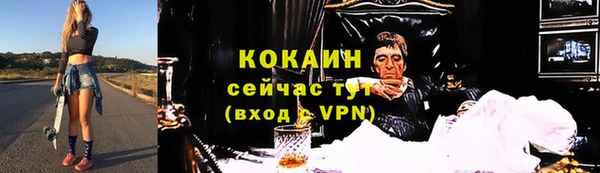 героин Армянск