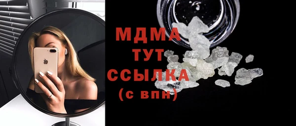 прущая мука Аркадак