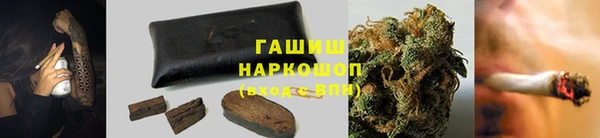 героин Армянск