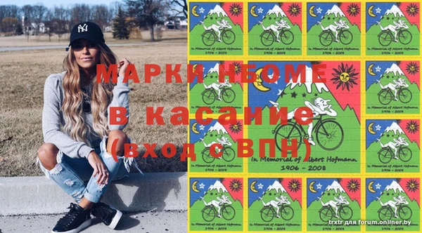 альфа пвп Арсеньев