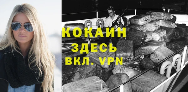 прущая мука Аркадак