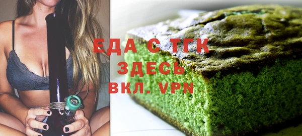 прущая мука Аркадак