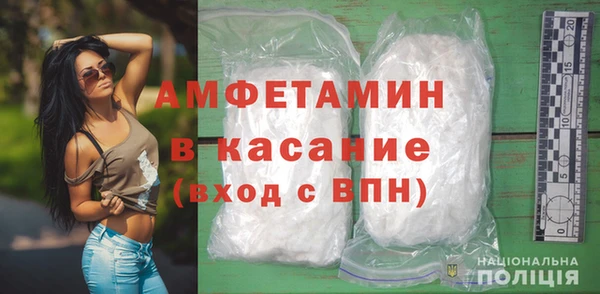 прущая мука Аркадак