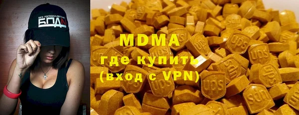 прущая мука Аркадак