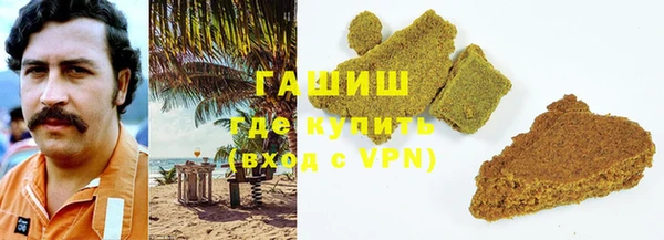 героин Армянск