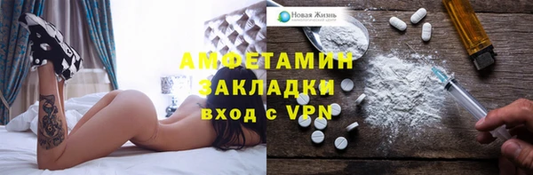 альфа пвп Арсеньев