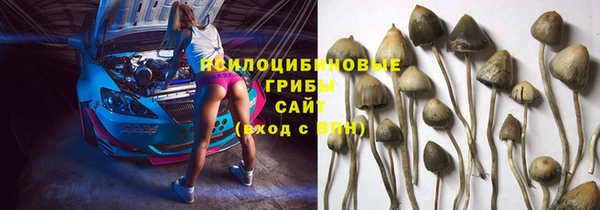 героин Армянск