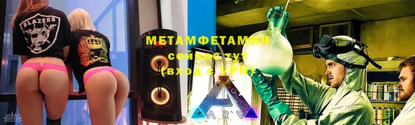 героин Армянск
