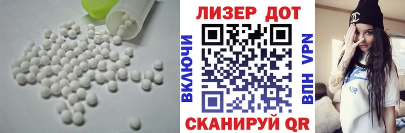 LSD-25 экстази кислота  Макушино 