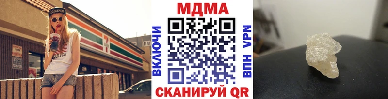 магазин    Макушино  MEGA как войти  МДМА кристаллы 
