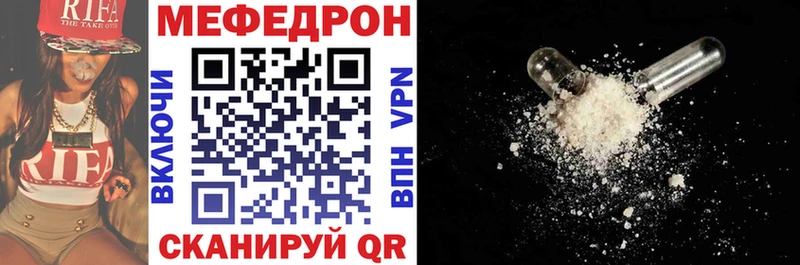 MEGA зеркало купить наркотик Макушино МЯУ-МЯУ мука