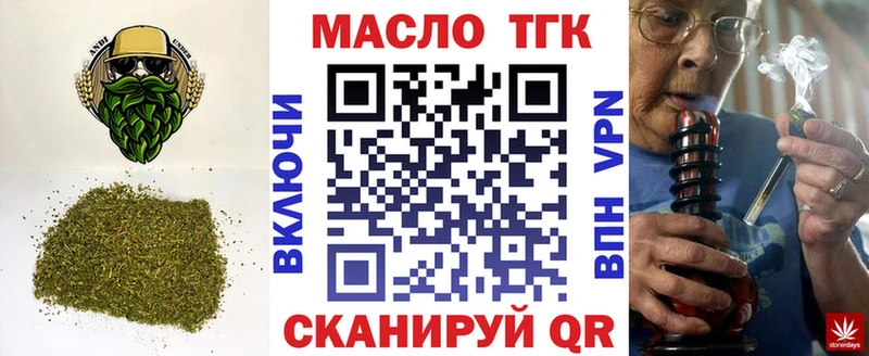 ТГК концентрат  Макушино 