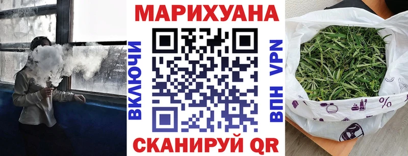 Марихуана VHQ  где купить наркоту  Макушино 